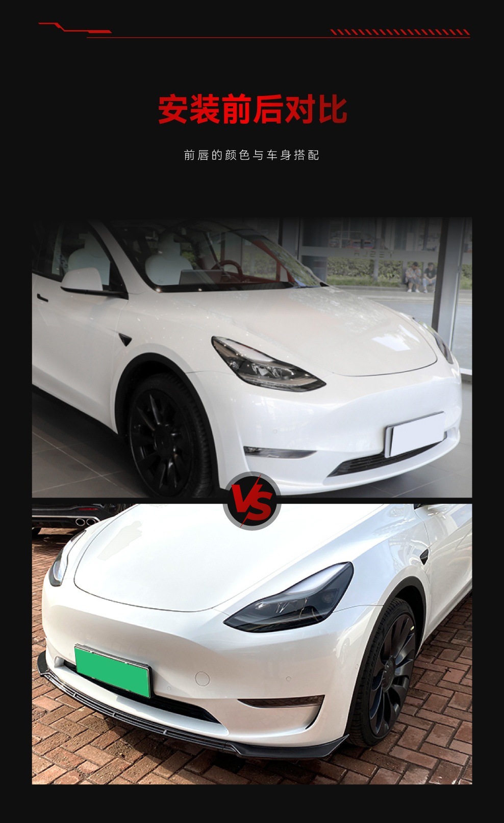 Suitable for 2020+ Tesla Model Y Dedicated Front Spoiler, Front Lip, Front Corner Trim, Front Bumper Surround, Cross-Border Modification
