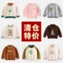 男童保暖一体圆领毛衣
