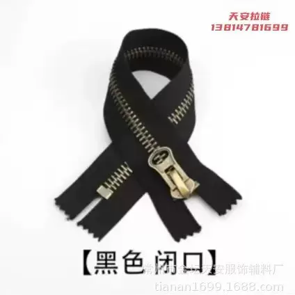 8号青古铜闭尾拉链优良厂家直供定做青古铜8号闭尾拉链