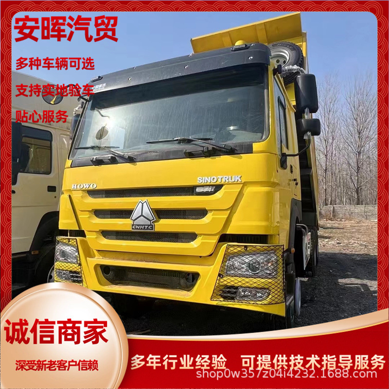 豪沃后翻自卸车出口 6*4渣土车厢货车 右驾驶舱集装箱运输车