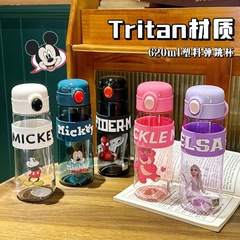 兒童塑料彈跳杯tritan寶寶直飲杯米奇草莓熊水杯學生杯防摔便攜杯