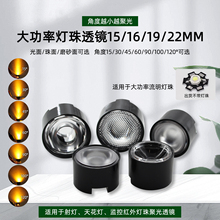 5mm6mm9mmmm����WW����led�����þ۹�͸�R5������