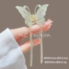 L44 wisp of empty butterfly
