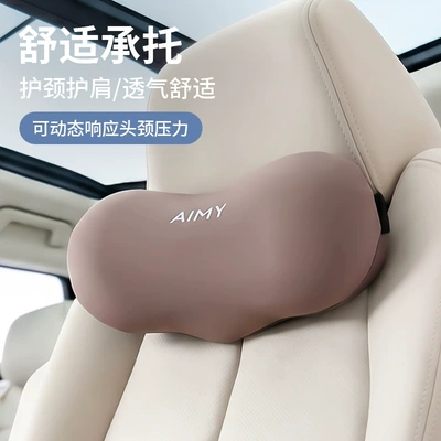 Aid, Driver's Neck Pillow, Headrest