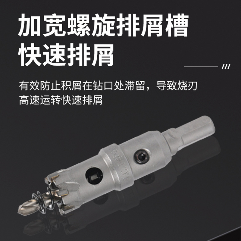 High-end Unica alloy hole opener High-end TCT carbide hole expander Metal stainless steel hole opener