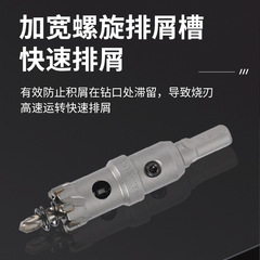 High-end Unica alloy hole opener High-end TCT carbide hole expander Metal stainless steel hole opener