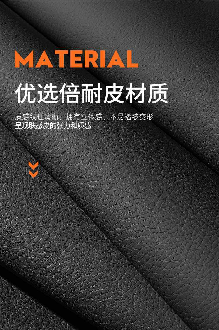 2526 Roewe M7 DMH special seat covers, full set for all five seats, including front and rear rows, all-inclusive seat covers, all-season car seat cushions, leather