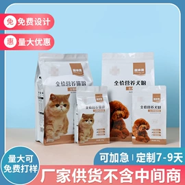 其他食品包装;塑料自立袋;塑料食品袋