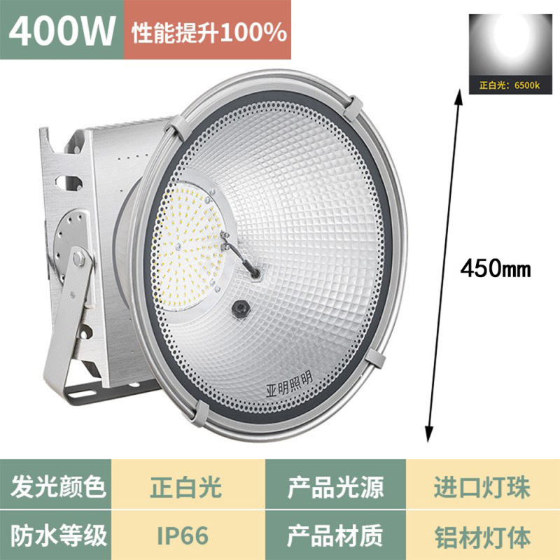 亜明照明ledタワー吊灯1000ワット建築の星大電力照明超亮工事現場サーチライト2000W|undefined