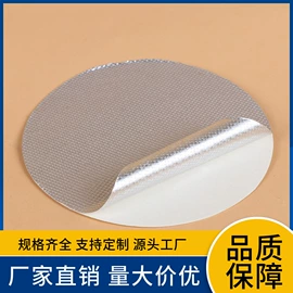 复合包装制品;复合包装材料