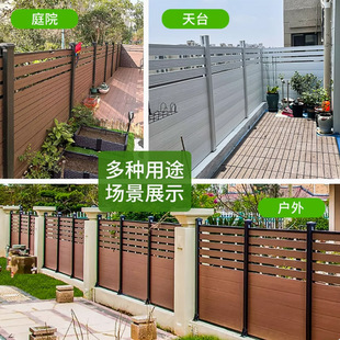 ✅ Outdoor Plastic Wood Fence Grille Park Scenic Spot Garden Courtyard Fence Wall Panel Second Generation Wood Plastic Board Fence Guardrail