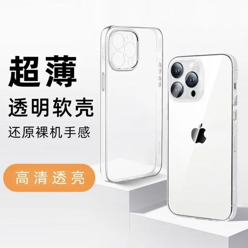 Ultra-Thin Transparent Metal Button Bayer Soft Case Suitable for iPhone 17 Pro Max Phone Case 16 Huawei Xiaomi 15