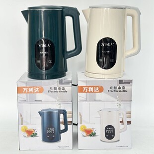 Wanlida 2-3 Liter Electric Kettle, Food-Grade Stainless Steel Kettle, Double-Layer Anti-Scalding Large Capacity Kettle