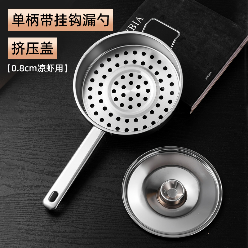 Filtro de acero inoxidable cucharas de filtro de camarón de malla gruesa cucharas de filtro de pescado cucharas de filtro de pescado