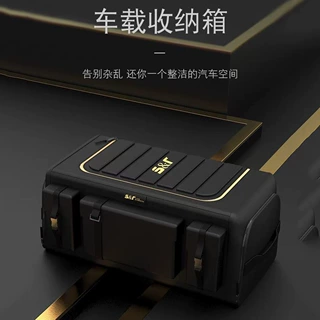 车载收纳箱用多功能收纳用品后备箱收纳折叠整理汽车储物箱定制