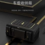 定制折叠收纳整理后备箱