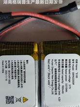 С�BF120�o�˙C�늳�3.7V�๦�ܳ������������������ṩ