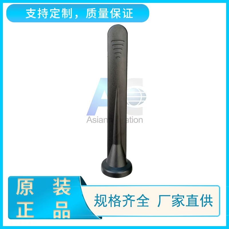 Antenna, 5G
