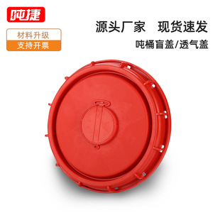 IBC��Ͱ�����Ͱ�w15.5cm���Ś�׻���Ͱ�w��Ͱ�p���wDN150�����w