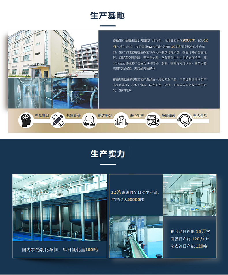 德薇-790psd_03.jpg