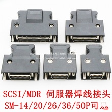 MDRBŷ^SM-SCSI-14P/20P/26P/36P/50P SCSI^