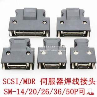 MDR�B�����ŷ��������^SM-SCSI-14P/20P/26P/36P/50P SCSI���^