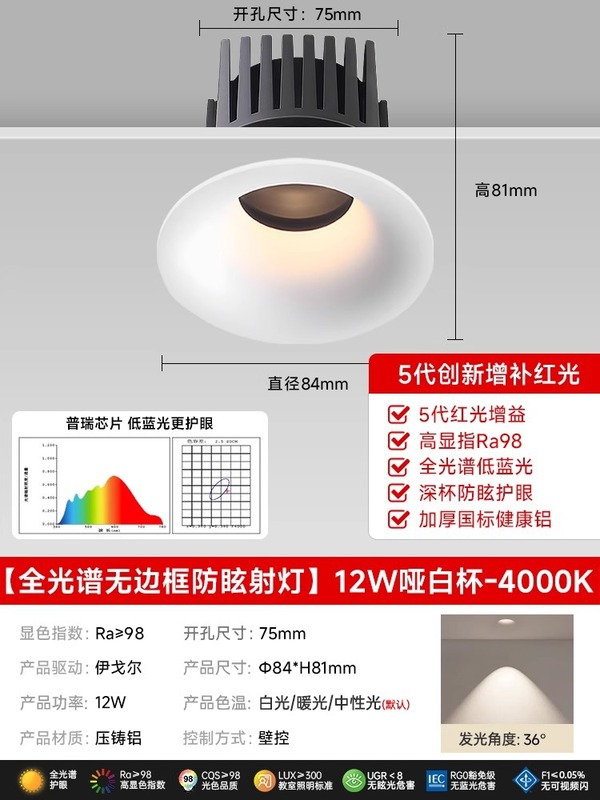 高端系列射灯弧形无边框护眼小山丘嵌入式客厅无主灯防眩筒灯|undefined