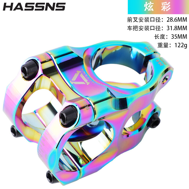 HASSNS マウンテンバイクダウンヒルオフロード高強度ステム AM/FR/DH/ダートバイク超軽量中空 CNC ステム|undefined