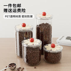 コーヒー豆密封缶食品グレード防塵防湿蓋付き保存缶大型多機能穀物保存缶