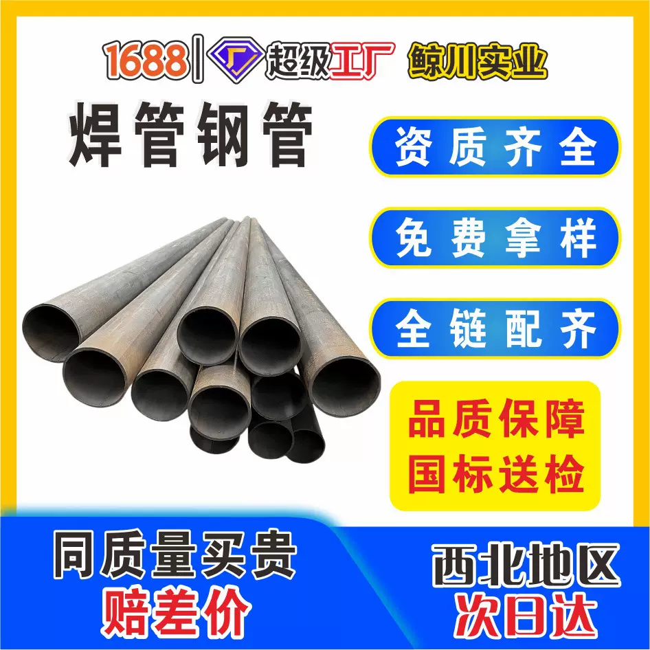 镀锌焊管Q195Q235B直缝无缝钢管大小口径国标脚手架焊接钢管