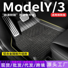 m˹°Model YL/y/3_|Tesla܇tpeȫ̺