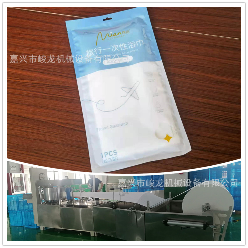 新机优惠 700型毛巾浴巾折叠机 配压缩机做压缩型浴巾设备