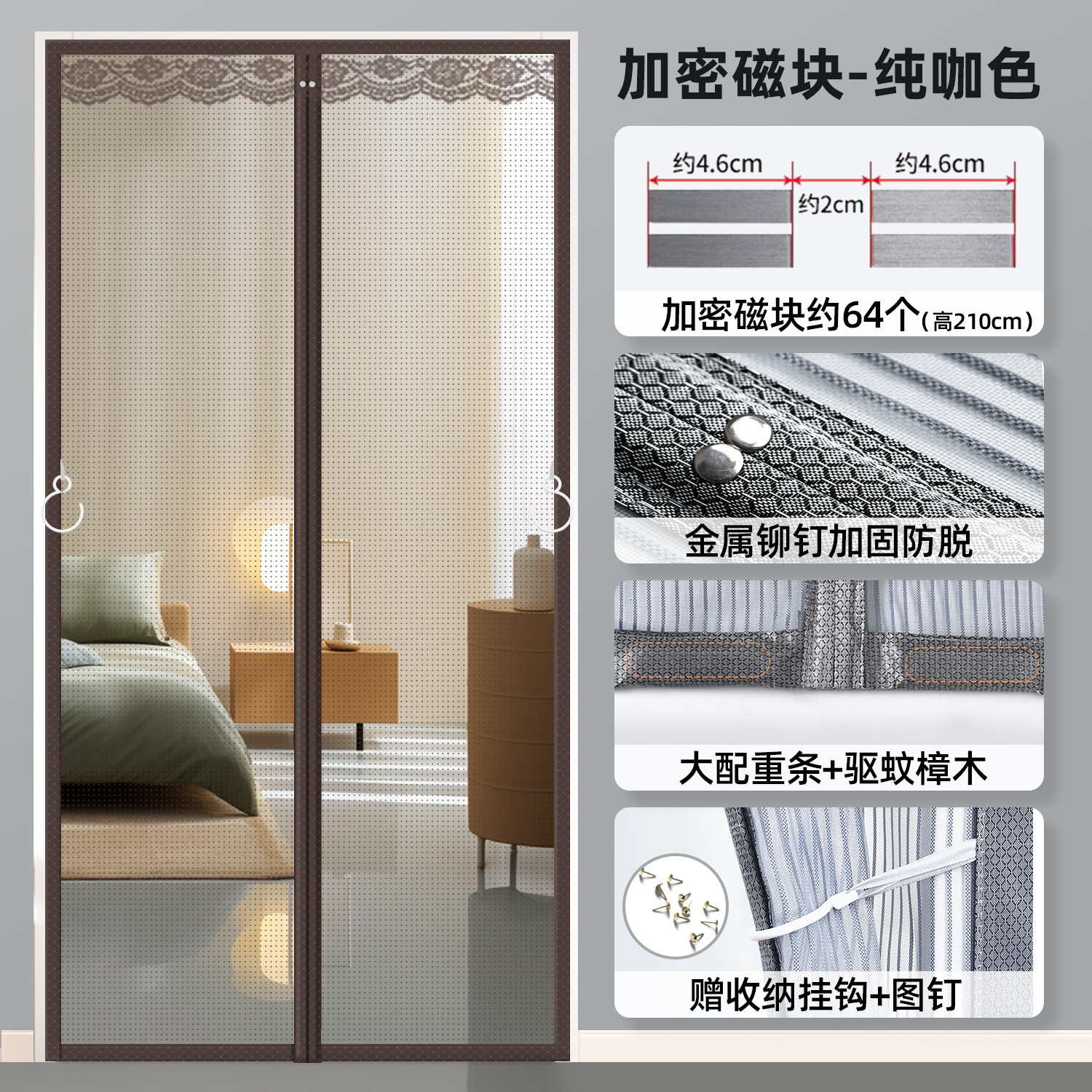 [64 bloques magnéticos cifrados_3