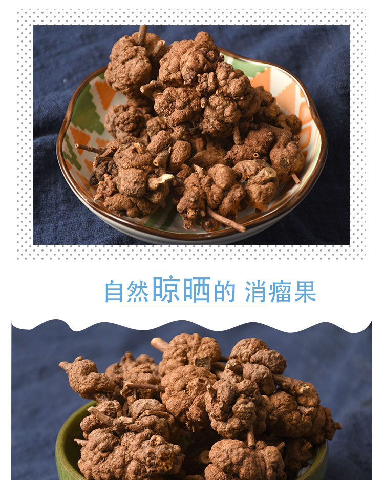 Xiao Liu Guo (Wild Mountain Herb) — Yunnan-Sourced Dried Food Herb, 500g specifications