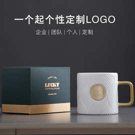 创意陶瓷杯 铜牌马克杯 家用水杯情侣对杯 厂家批发 可定 制LOGO