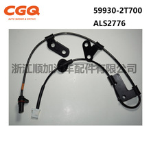 59930-2T700 5S16286 ALS2776������KIA����OPTIMA ABS���ٴ�����