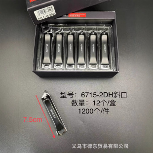 New nail clippers whole box 12 high-end sharp durable nail clippers simple high