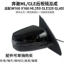 奔驰适配gl450gle320总成