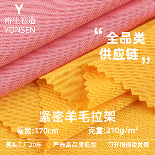 �o����ë���ܲ��� 210g��]����ƽ�y���� ����ᘿ�T�����e������