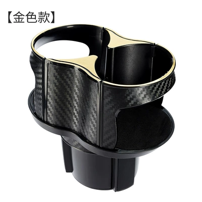 Car-mounted multi-functional Car cup holder/beverage holder - carbon-fiber-black-phnom-penh