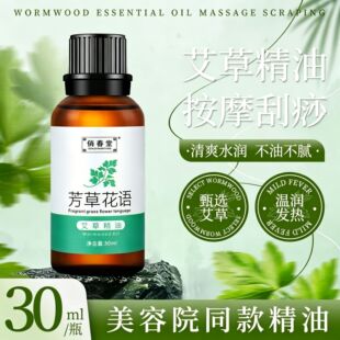 ���l30ml Сƿ���ݾ��Ͱ�Ħ��ԡ����SPA����Ժͬ���o�w�����_��