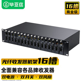 ����Ɲ ��ż�16�۹��w�հl���C�� ��ʽ����D�Q���C�� ��׼19Ӣ