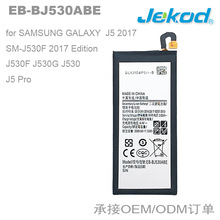 EB-BJ530ABE适用于三星J530 J5 Pro J5 2017 J530F J530G手机电池