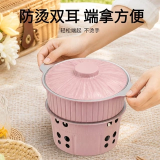 一次性火锅锅具户外露营酒精炉子锡纸锅盆单人小锅装家用