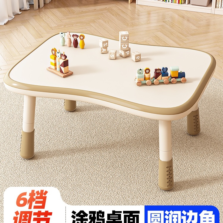 Children's Peanut Table, Children's Study Table, Liftable Writing Table, Baby Table, Kindergarten Early Education Table, Children's Reading Table