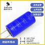 保护智能驱动35mm电容