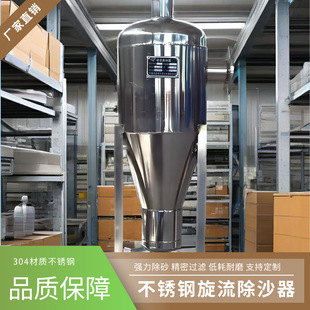 ���P�������ɰ��ɳˮ���x����ˮȫ�Ԅ������x��ʽ��ɳ��ɰ�^�V��