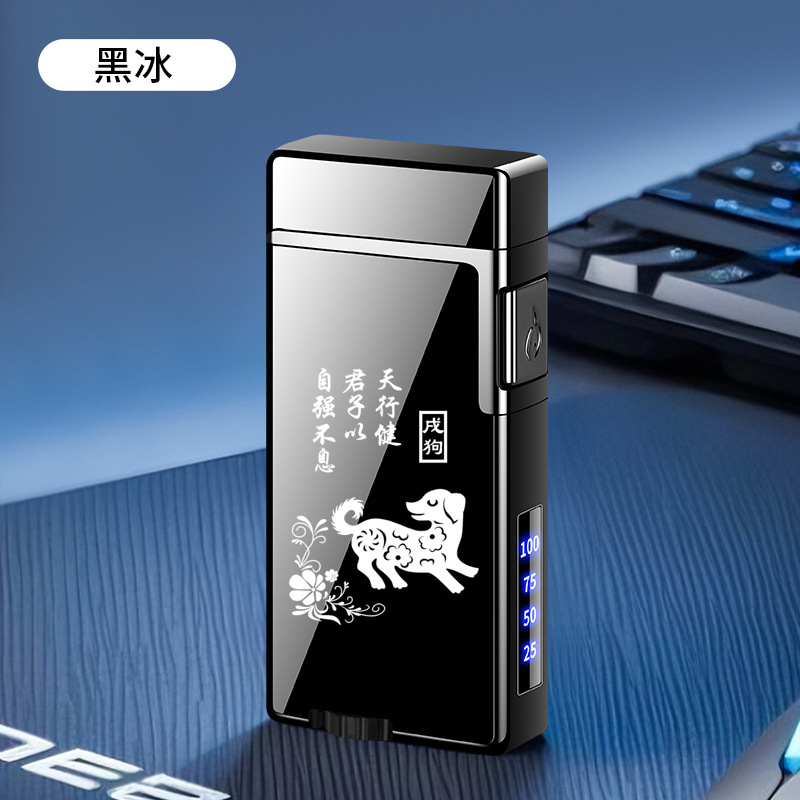 智能潮流声控充电打火机充气双火切换点烟器黑科技感应打火机批发|undefined
