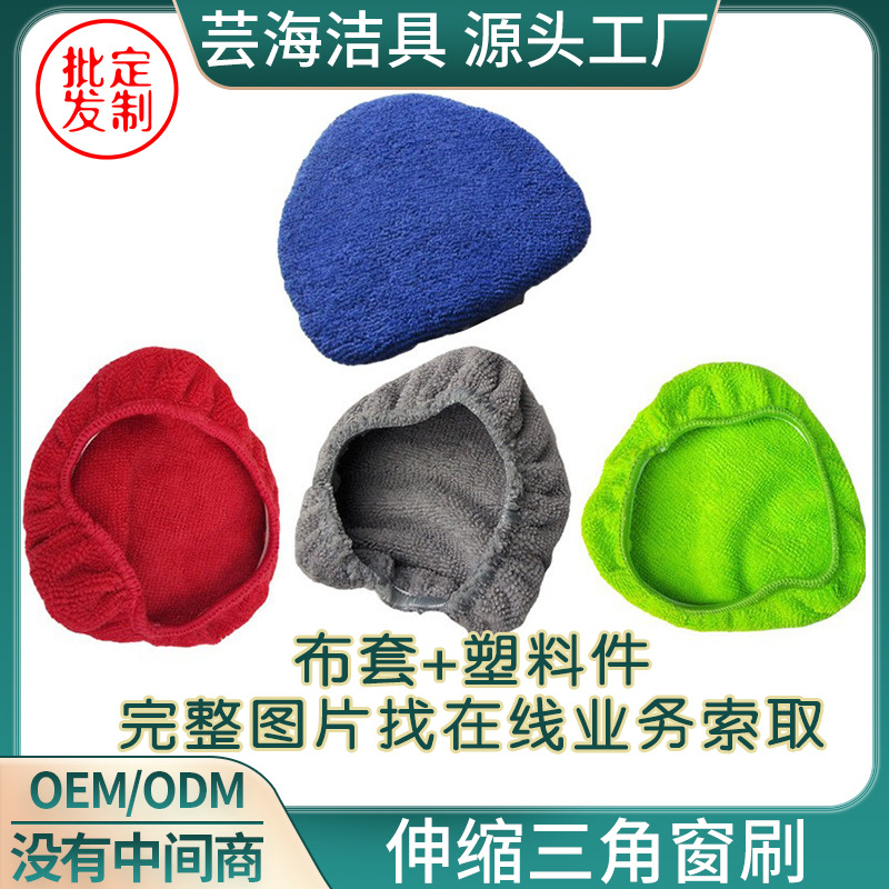 Telescopic glass defogging brush car windshield cleaning brush window brush microfiber window scraping water car wash supplies