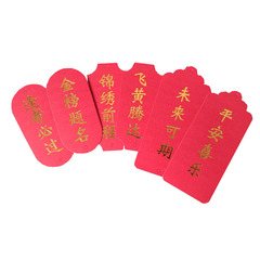 創意紅色願望牌中考高考金榜題名逢考必過勵志賀卡可懸掛許願樹掛